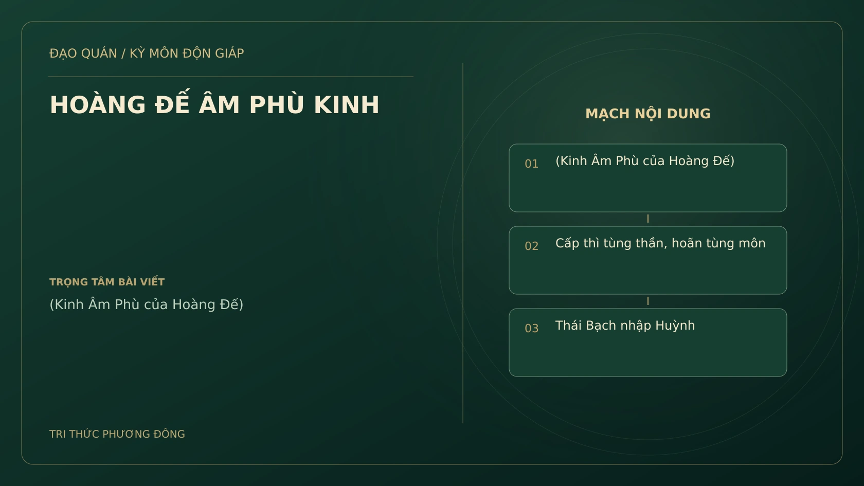 HOÀNG ĐẾ ÂM PHÙ KINH