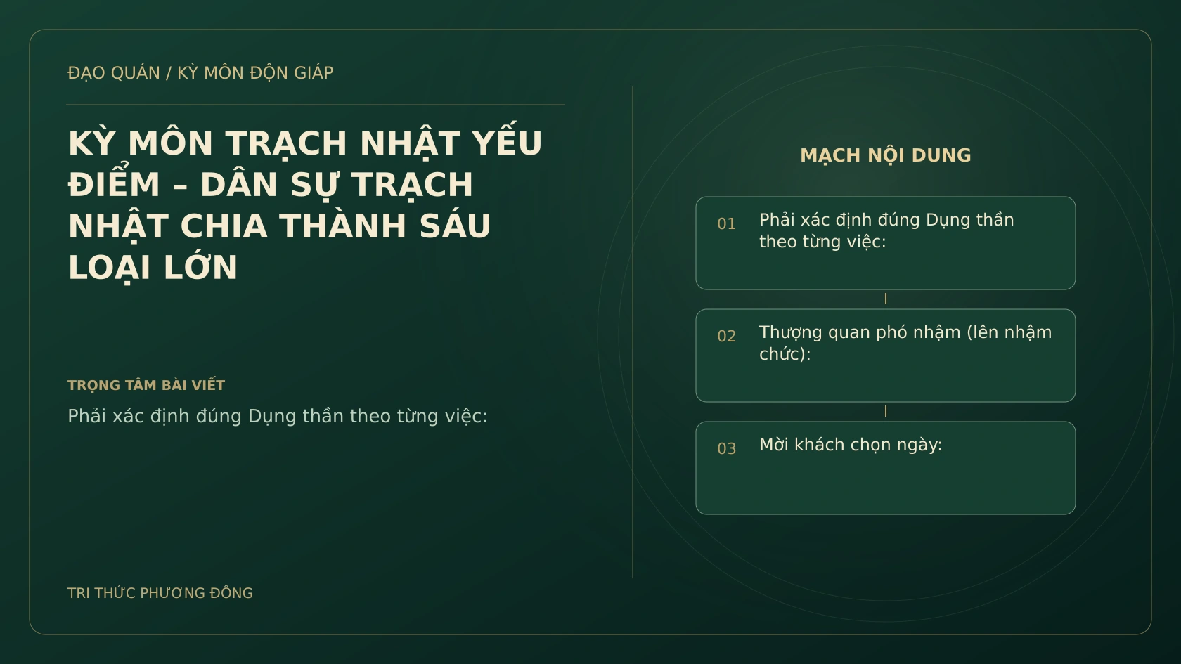 KỲ MÔN TRẠCH NHẬT YẾU ĐIỂM – DÂN SỰ TRẠCH NHẬT CHIA THÀNH SÁU LOẠI LỚN