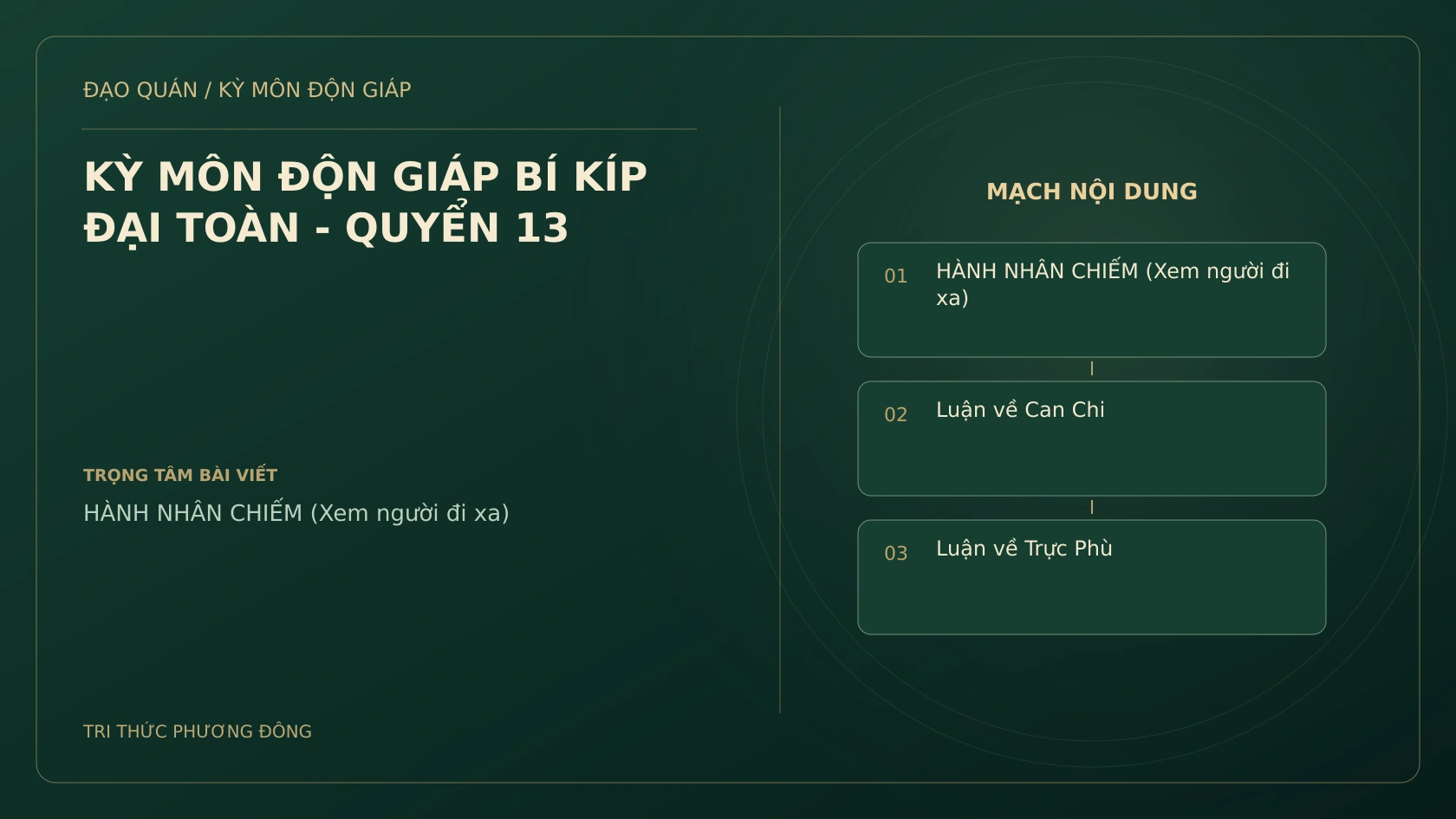 KỲ MÔN ĐỘN GIÁP BÍ KÍP ĐẠI TOÀN - QUYỂN 13