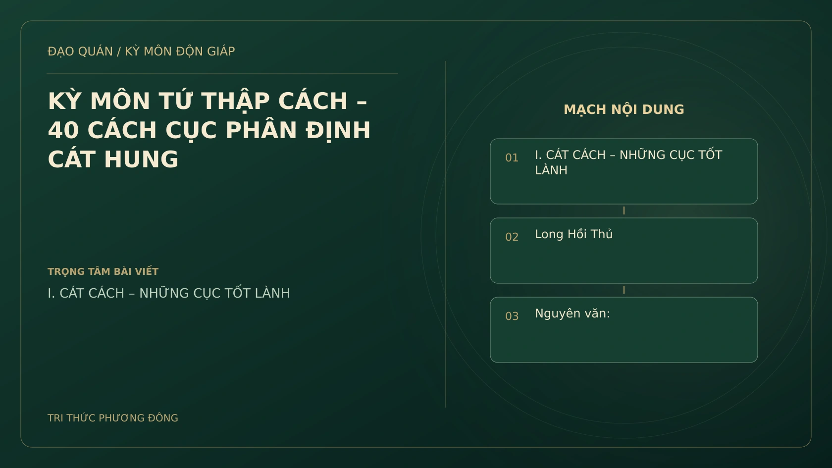 KỲ MÔN TỨ THẬP CÁCH – 40 CÁCH CỤC PHÂN ĐỊNH CÁT HUNG