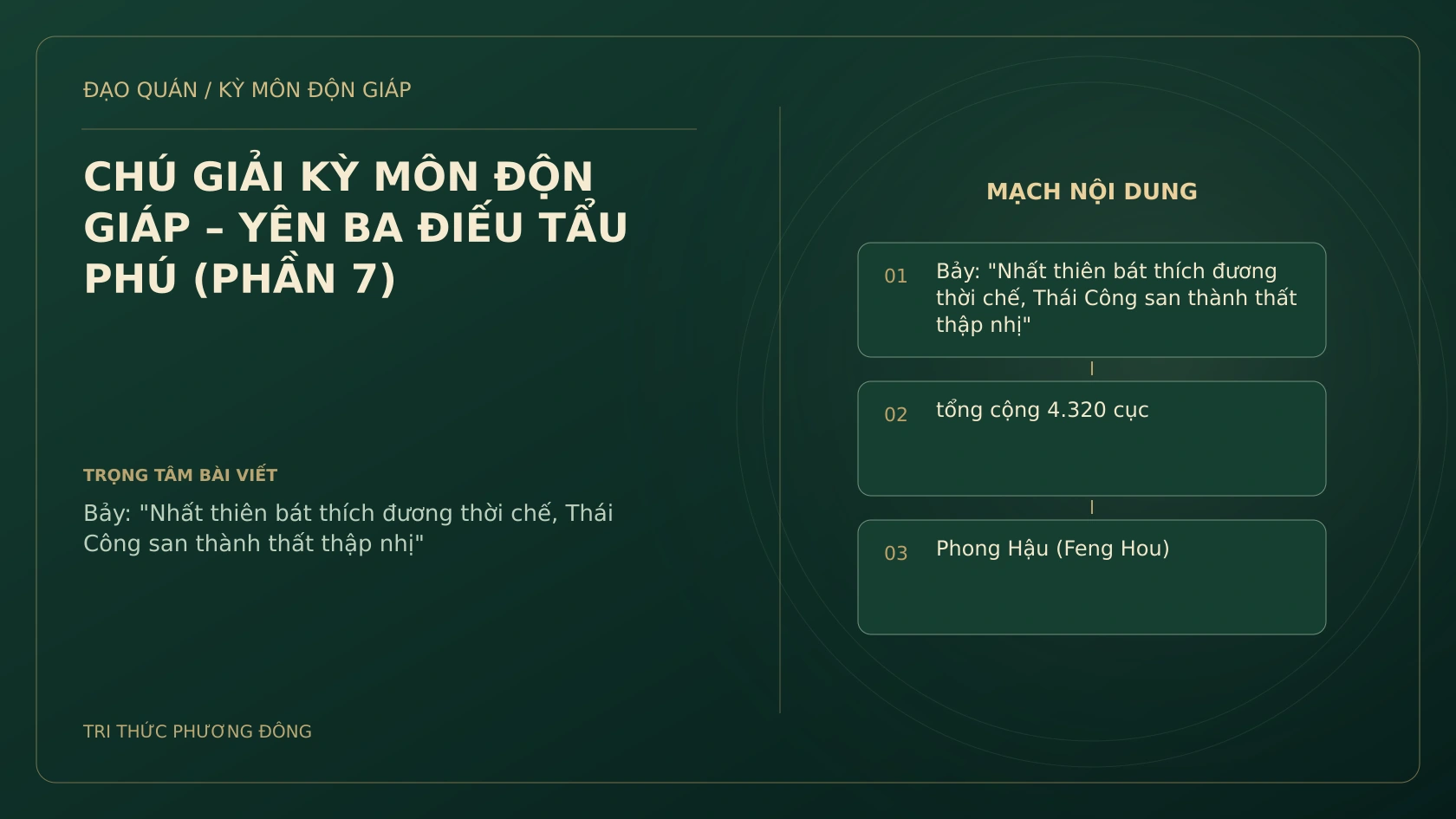 CHÚ GIẢI KỲ MÔN ĐỘN GIÁP – YÊN BA ĐIẾU TẨU PHÚ (PHẦN 7)