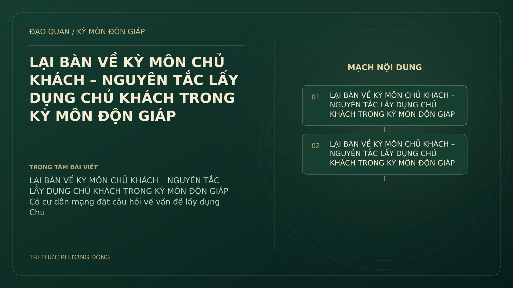 LẠI BÀN VỀ KỲ MÔN CHỦ KHÁCH – NGUYÊN TẮC LẤY DỤNG CHỦ KHÁCH TRONG KỲ MÔN ĐỘN GIÁP