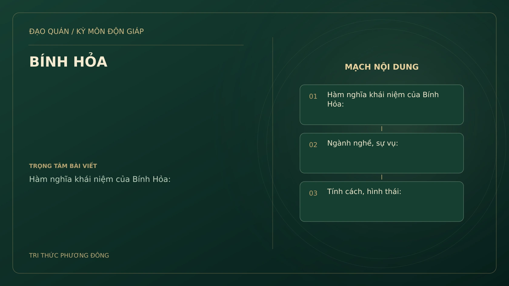 BÍNH HỎA