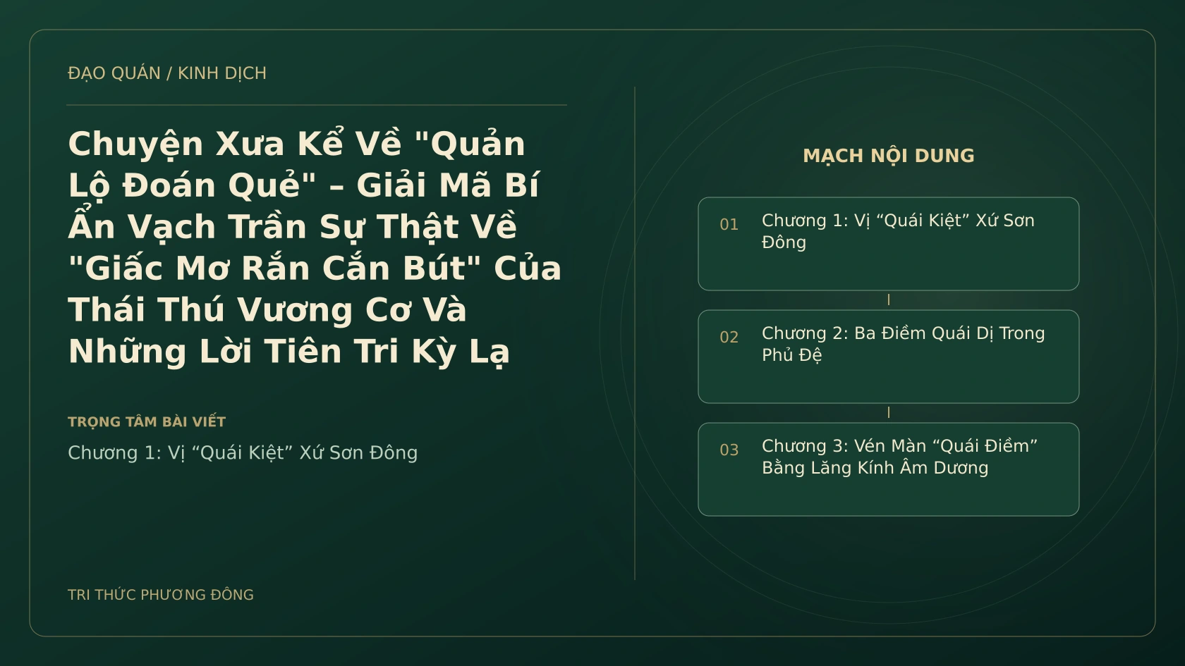 Minh họa Dịch học: Chuyện Xưa Kể Về "Quản Lộ Đoán Quẻ" – Giải Mã Bí Ẩn Vạch Trần Sự Thật Về "Giấc Mơ Rắn Cắn Bút" Của Thái Thú Vương Cơ Và Những Lời Tiên Tri Kỳ Lạ