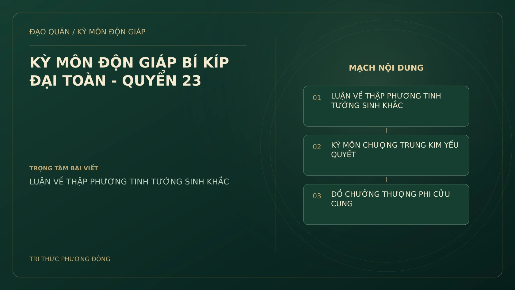 KỲ MÔN ĐỘN GIÁP BÍ KÍP ĐẠI TOÀN - QUYỂN 23