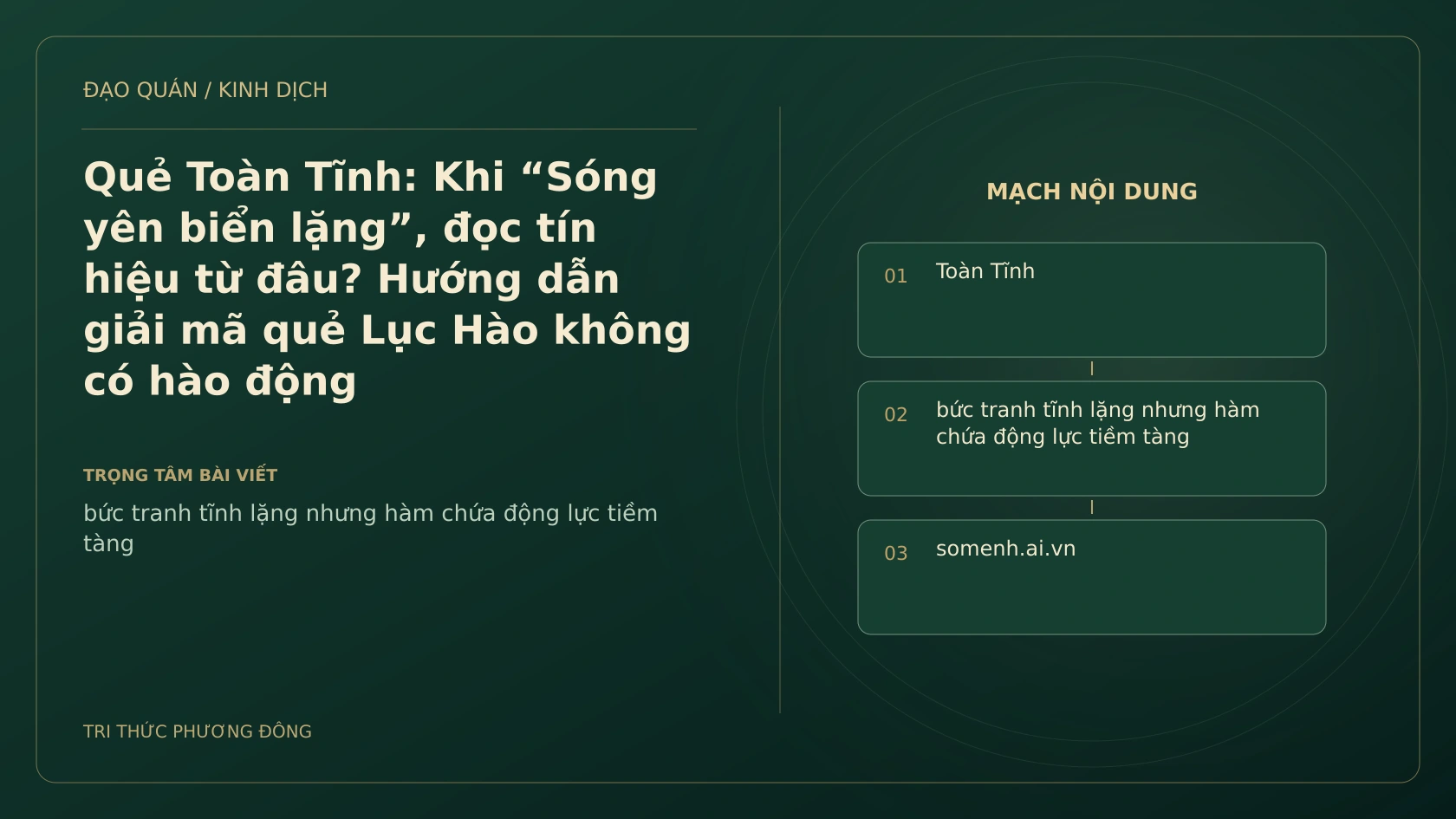 Minh họa Dịch học: Quẻ Toàn Tĩnh: Khi “Sóng yên biển lặng”, đọc tín hiệu từ đâu? Hướng dẫn giải mã quẻ Lục Hào không có hào động
