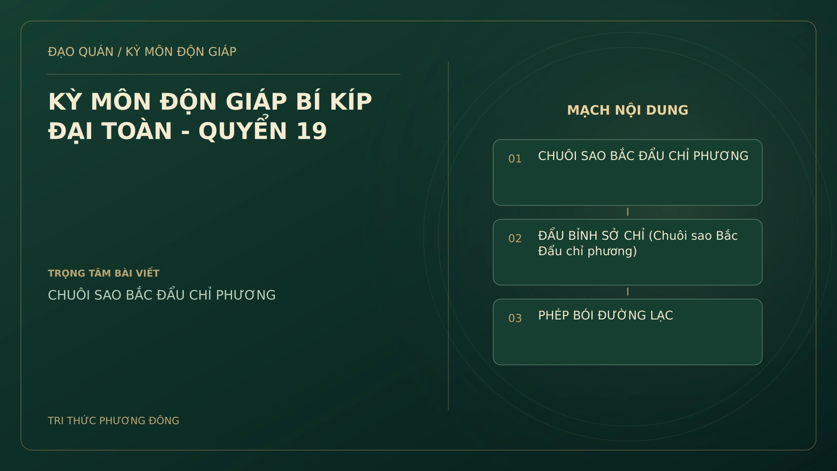 KỲ MÔN ĐỘN GIÁP BÍ KÍP ĐẠI TOÀN - QUYỂN 19