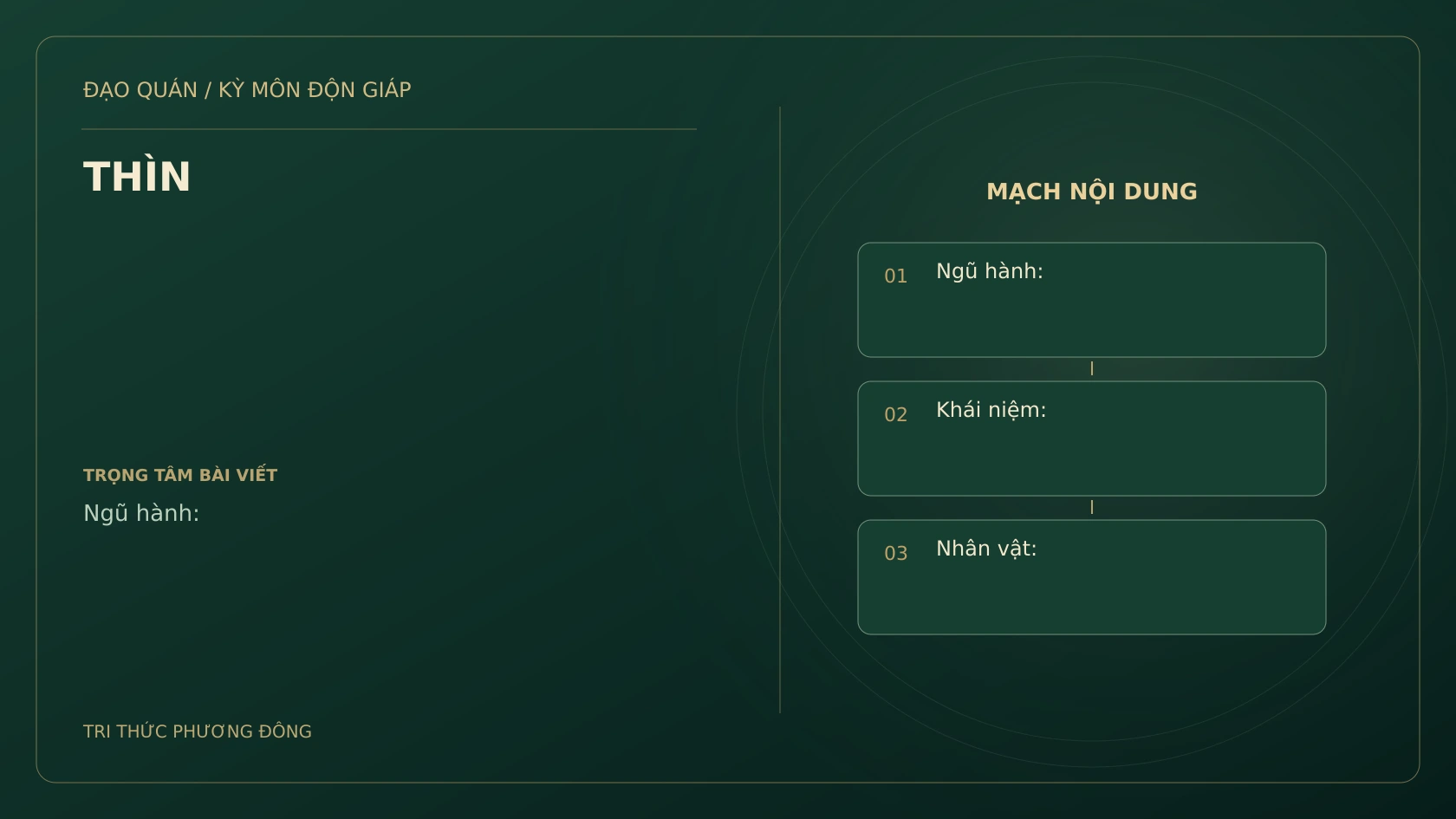 THÌN