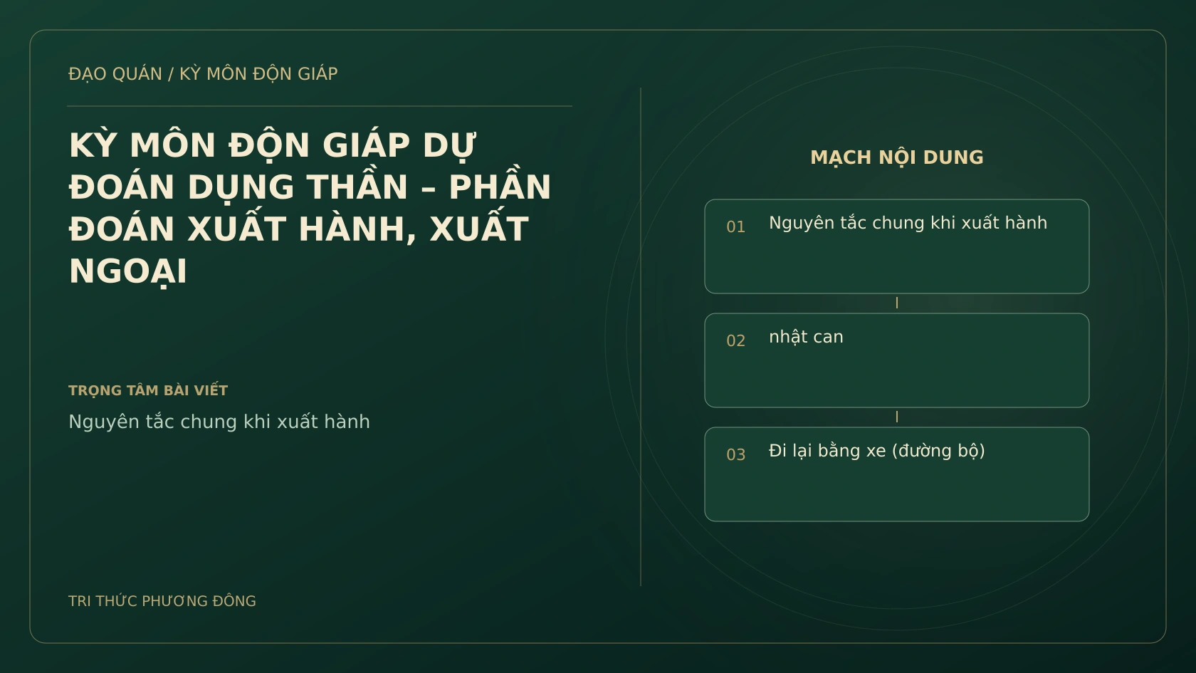 KỲ MÔN ĐỘN GIÁP DỰ ĐOÁN DỤNG THẦN – PHẦN ĐOÁN XUẤT HÀNH, XUẤT NGOẠI