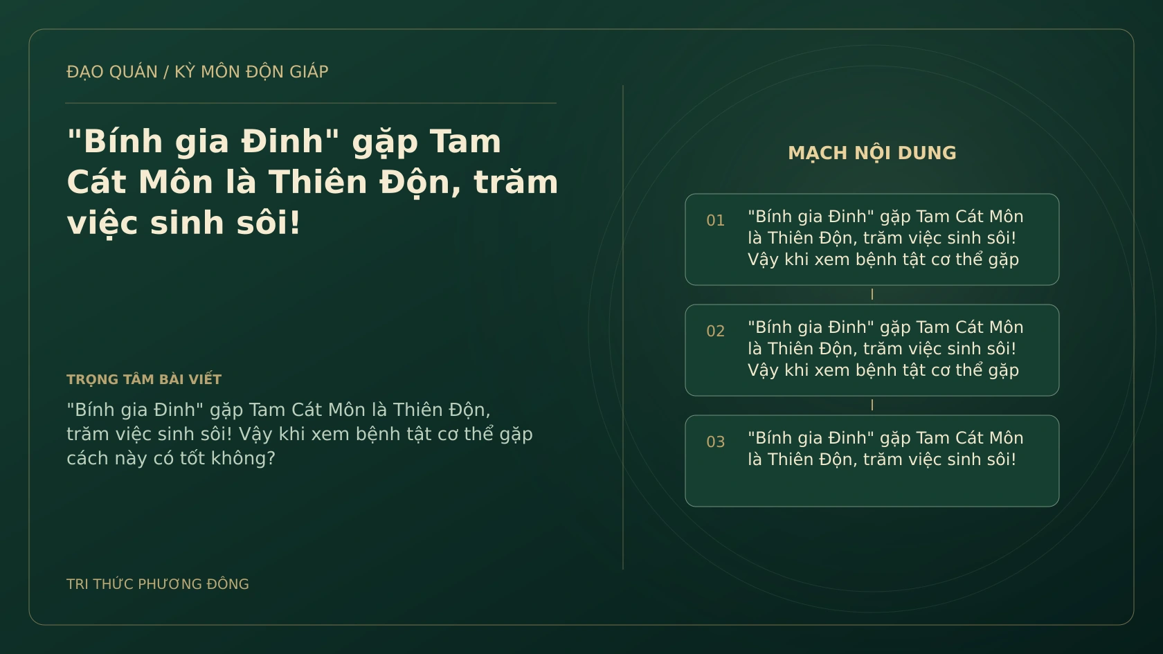 "Bính gia Đinh" gặp Tam Cát Môn là Thiên Độn, trăm việc sinh sôi!