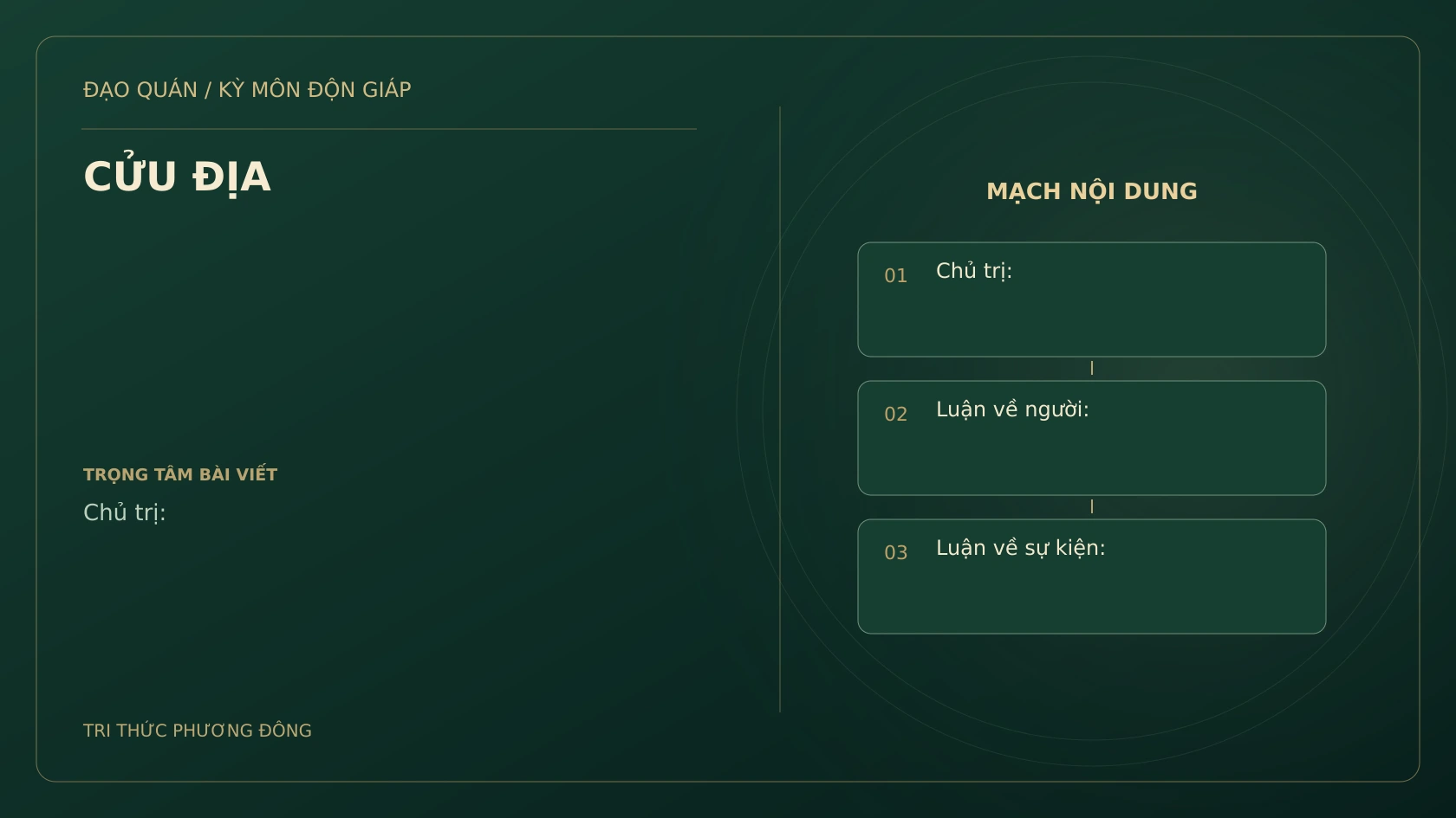 CỬU ĐỊA