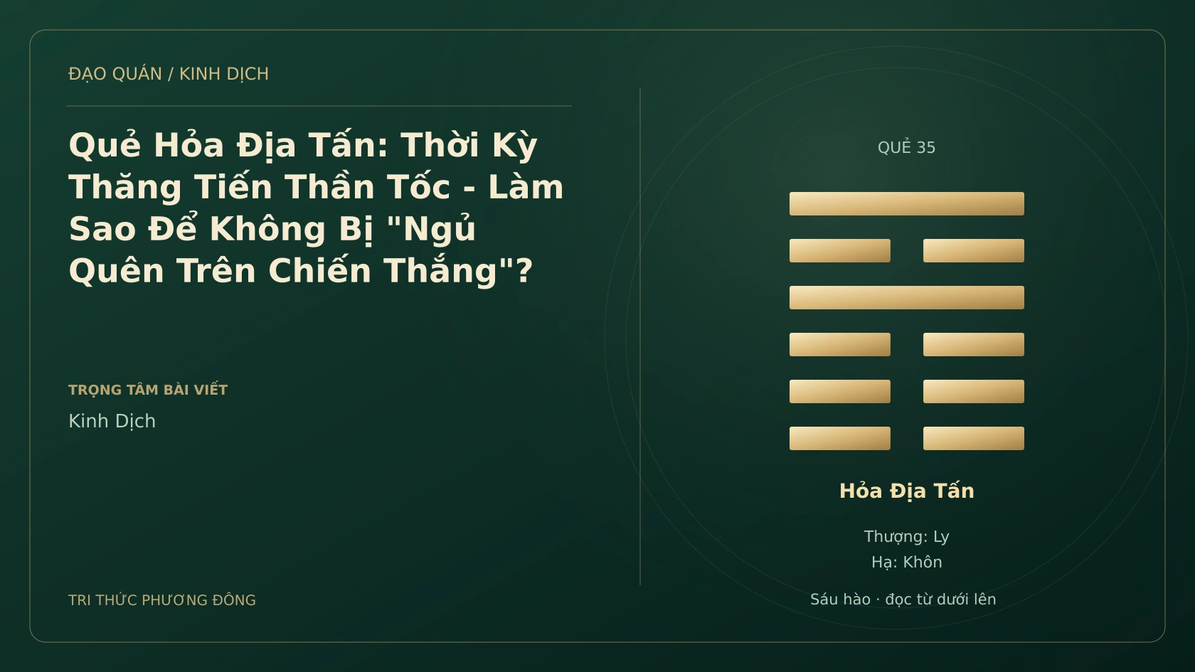Minh họa Dịch học: Quẻ Hỏa Địa Tấn: Thời Kỳ Thăng Tiến Thần Tốc - Làm Sao Để Không Bị "Ngủ Quên Trên Chiến Thắng"?