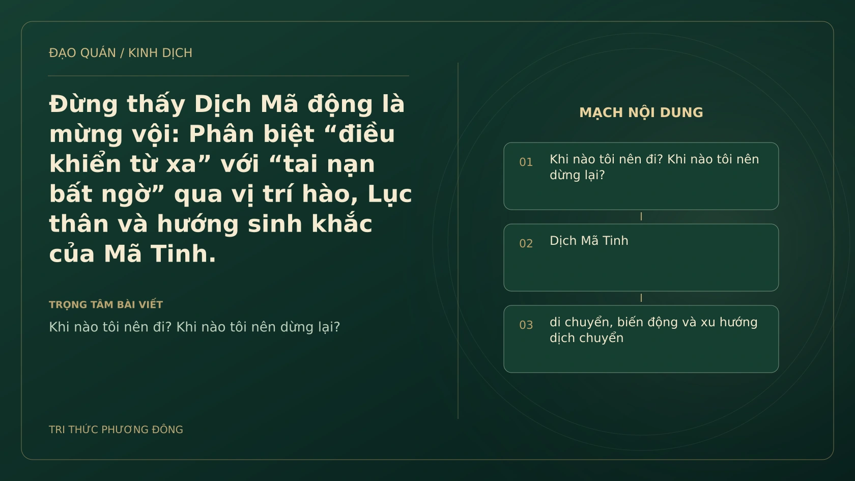 Minh họa Dịch học: Đừng thấy Dịch Mã động là mừng vội: Phân biệt “điều khiển từ xa” với “tai nạn bất ngờ” qua vị trí hào, Lục thân và hướng sinh khắc của Mã Tinh.