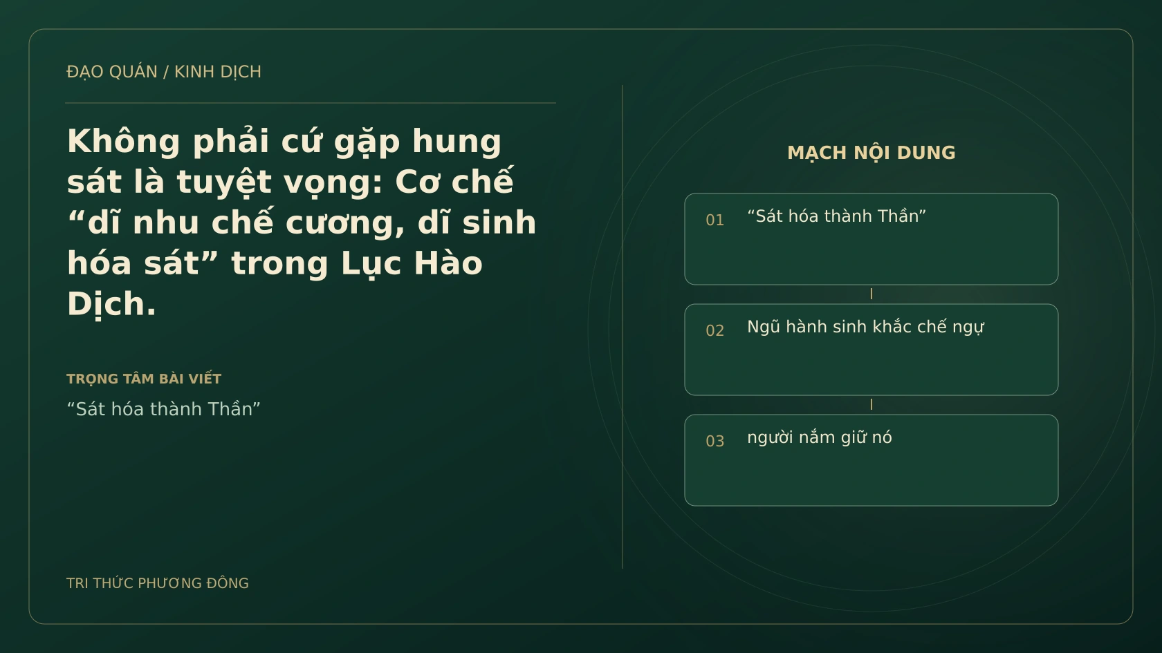Minh họa Dịch học: Không phải cứ gặp hung sát là tuyệt vọng: Cơ chế “dĩ nhu chế cương, dĩ sinh hóa sát” trong Lục Hào Dịch.