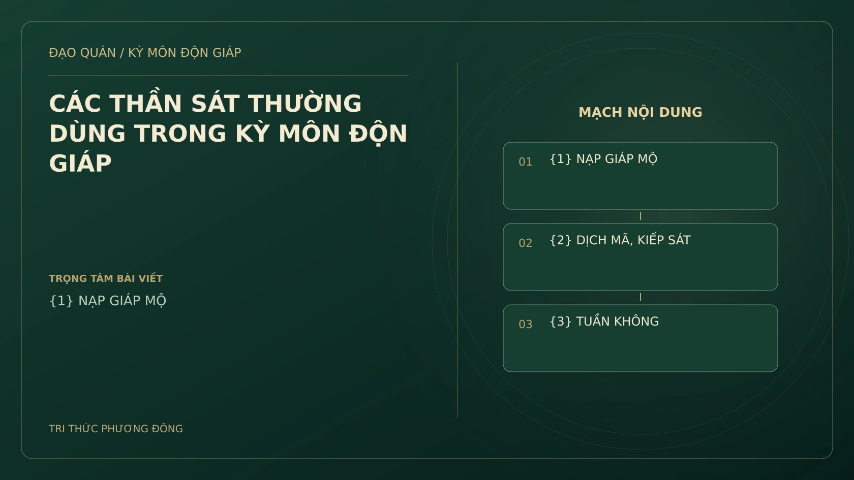 CÁC THẦN SÁT THƯỜNG DÙNG TRONG KỲ MÔN ĐỘN GIÁP