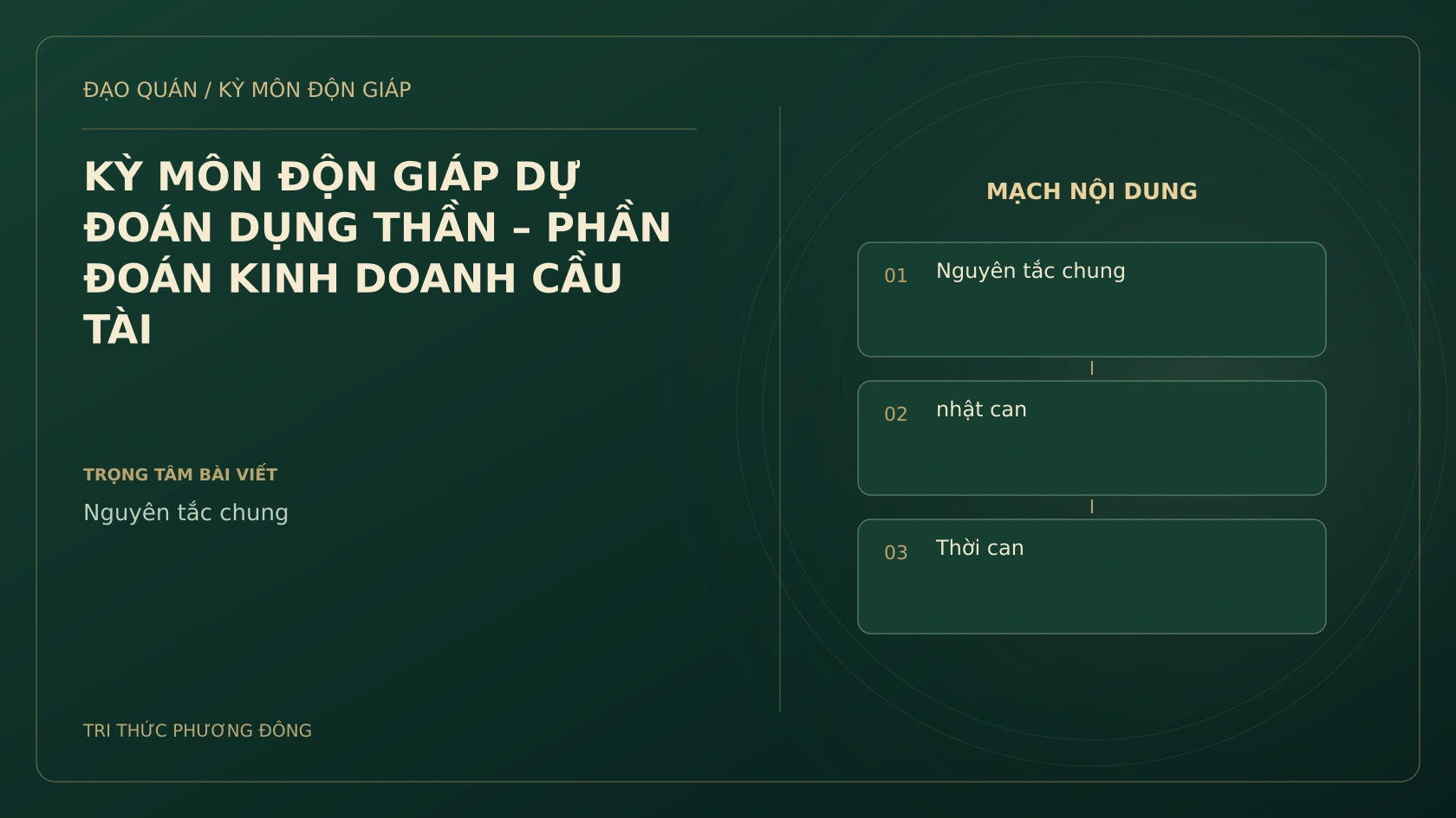 KỲ MÔN ĐỘN GIÁP DỰ ĐOÁN DỤNG THẦN – PHẦN ĐOÁN KINH DOANH CẦU TÀI